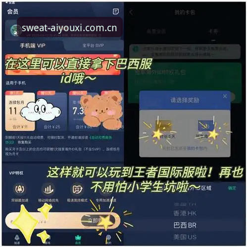 让热汗不留时刻赛事数据安卓版 资深用户拆解:让热汗不留时刻赛事数据安卓版使用心得与实战经验