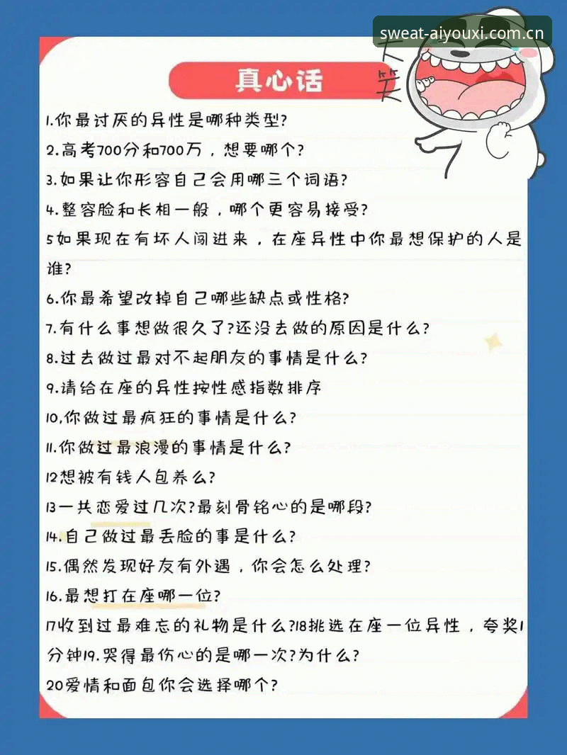 爱游戏体育Rehanbuliu2025版使用技巧 一个老用户的真心话:Rehanbuliu 2025版到底好用在哪?