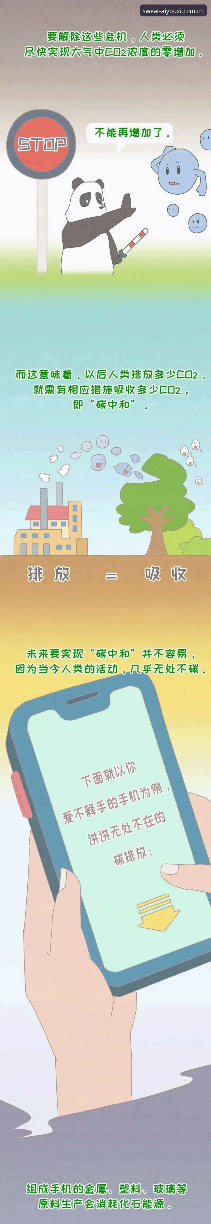 让热汗不留时刻赛事数据官方下载 让热汗不留时刻赛事数据官方下载完整指南:从一次崩溃到彻底看懂赔率变动