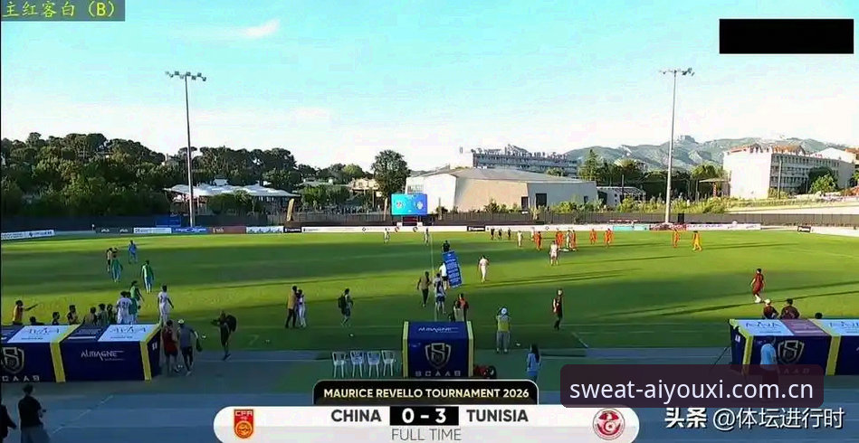 让热汗不留时刻app下载链接对比 U19国足土伦杯出局全复盘——从一场0-3看禁区内的三个致命陷阱