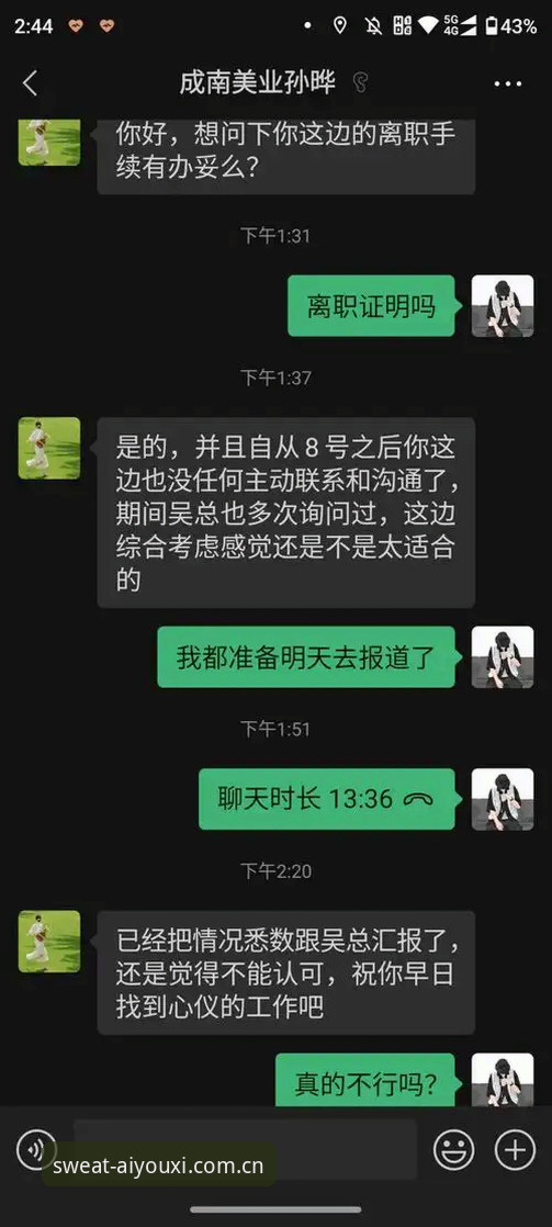 让热汗不留时刻app下载链接对比 让热汗不留时刻app下载链接怎么选?实测10个链接后我只留这3个